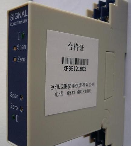 供应热电偶温度变送器|热电阻温度变送器